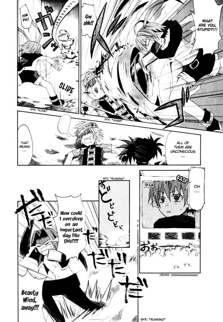 Makai Senki Disgaea Chapter 2 page 27 - Chapter 2