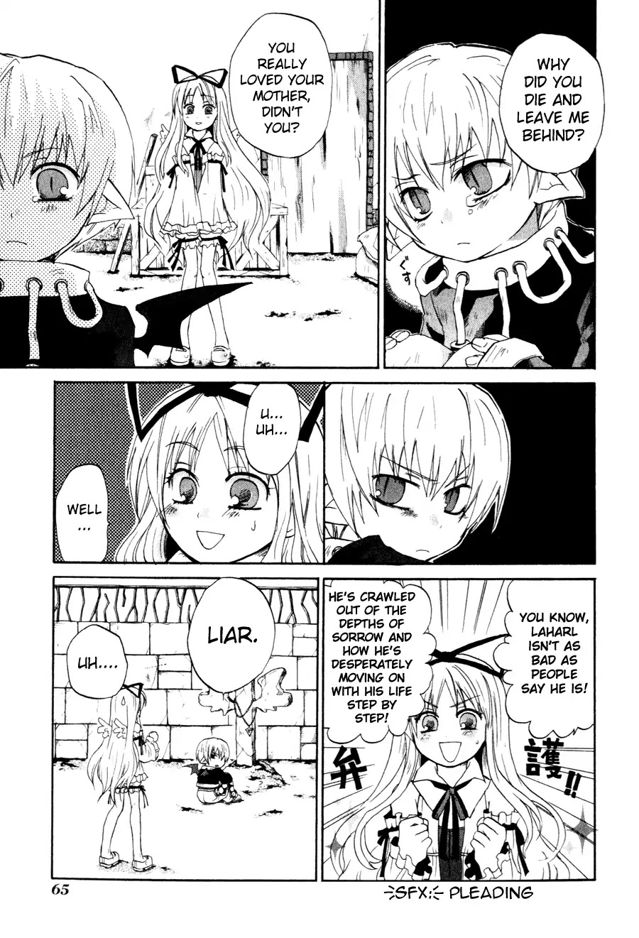 Makai Senki Disgaea Chapter 3 page 11 - Chapter 3