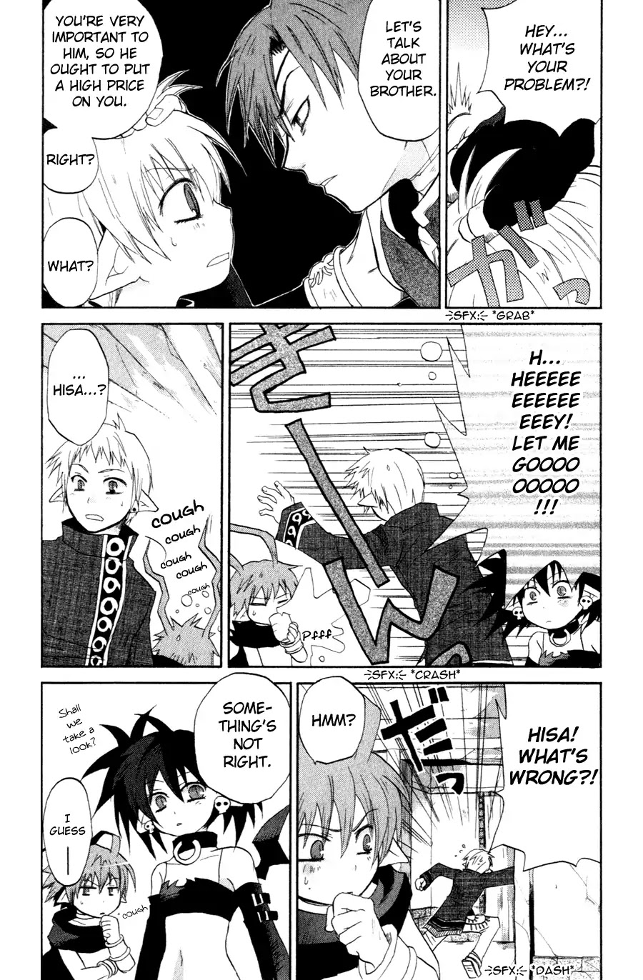Makai Senki Disgaea Chapter 3 page 16 - Chapter 3