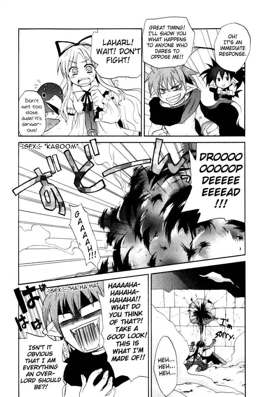Makai Senki Disgaea Chapter 3 page 4 - Chapter 3