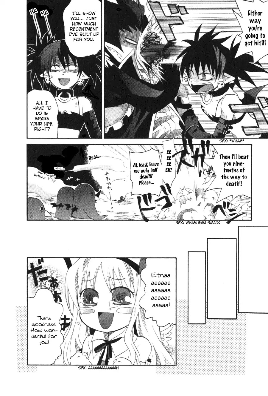 Makai Senki Disgaea Chapter 5 page 16 - Chapter 5