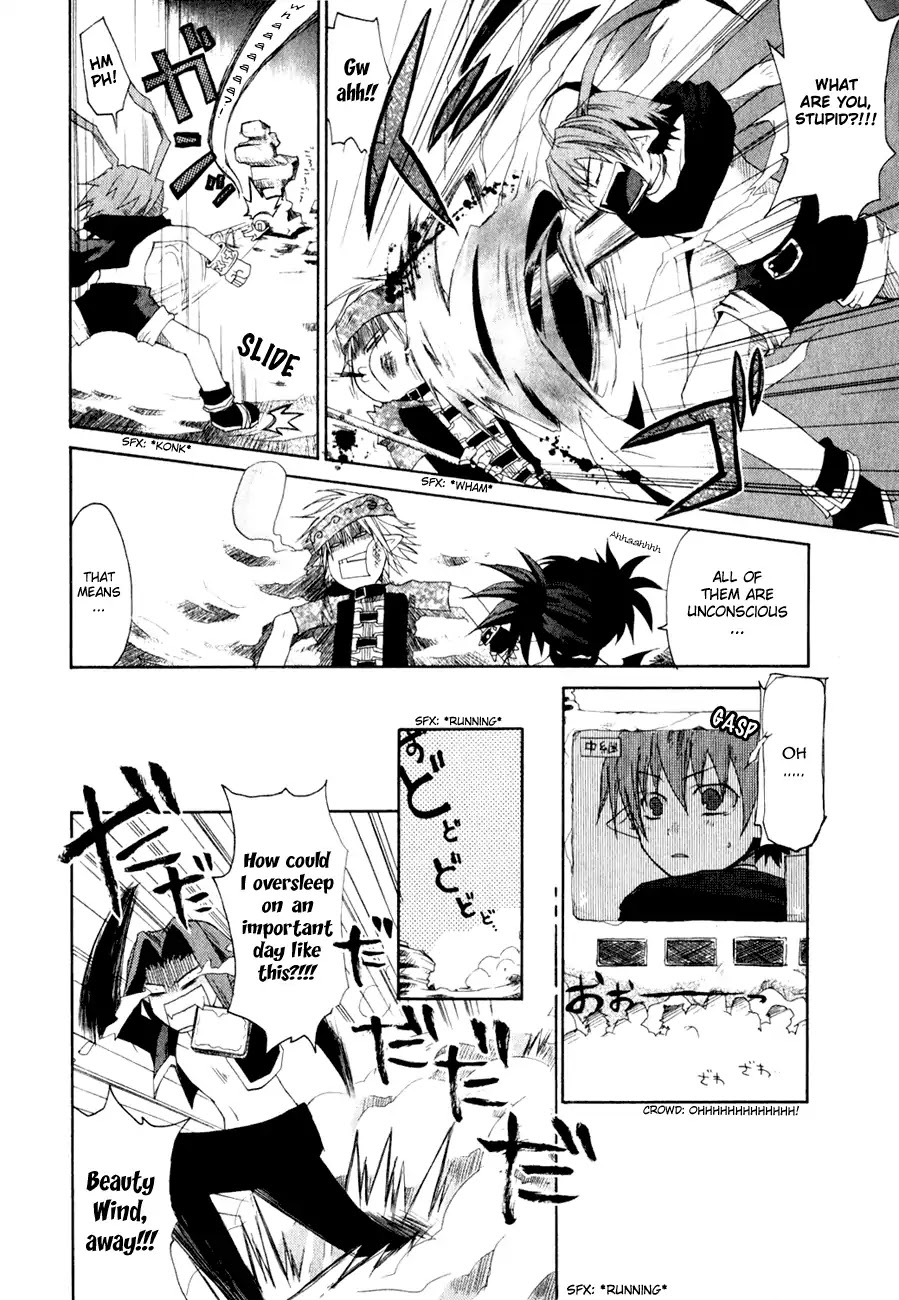 Makai Senki Disgaea Chapter 6 page 16 - Chapter 6