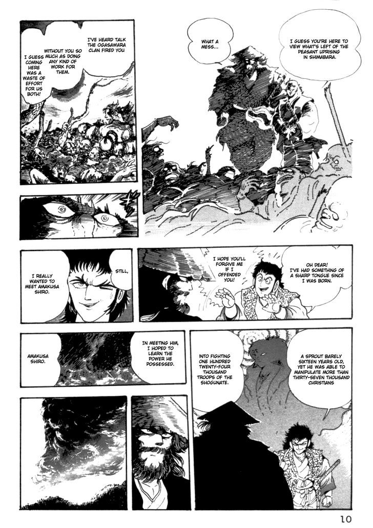 Makai Tenshou Chapter 1 page 13 - Chapter 1
