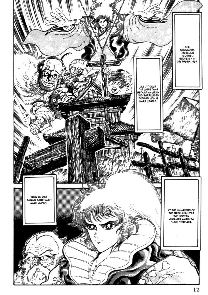 Makai Tenshou Chapter 1 page 15 - Chapter 1