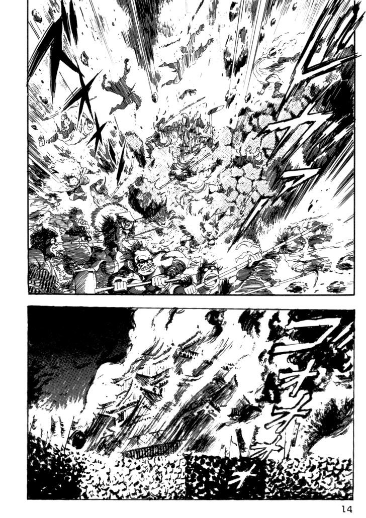Makai Tenshou Chapter 1 page 17 - Chapter 1