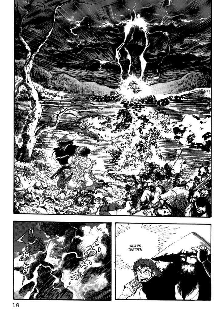 Makai Tenshou Chapter 1 page 22 - Chapter 1