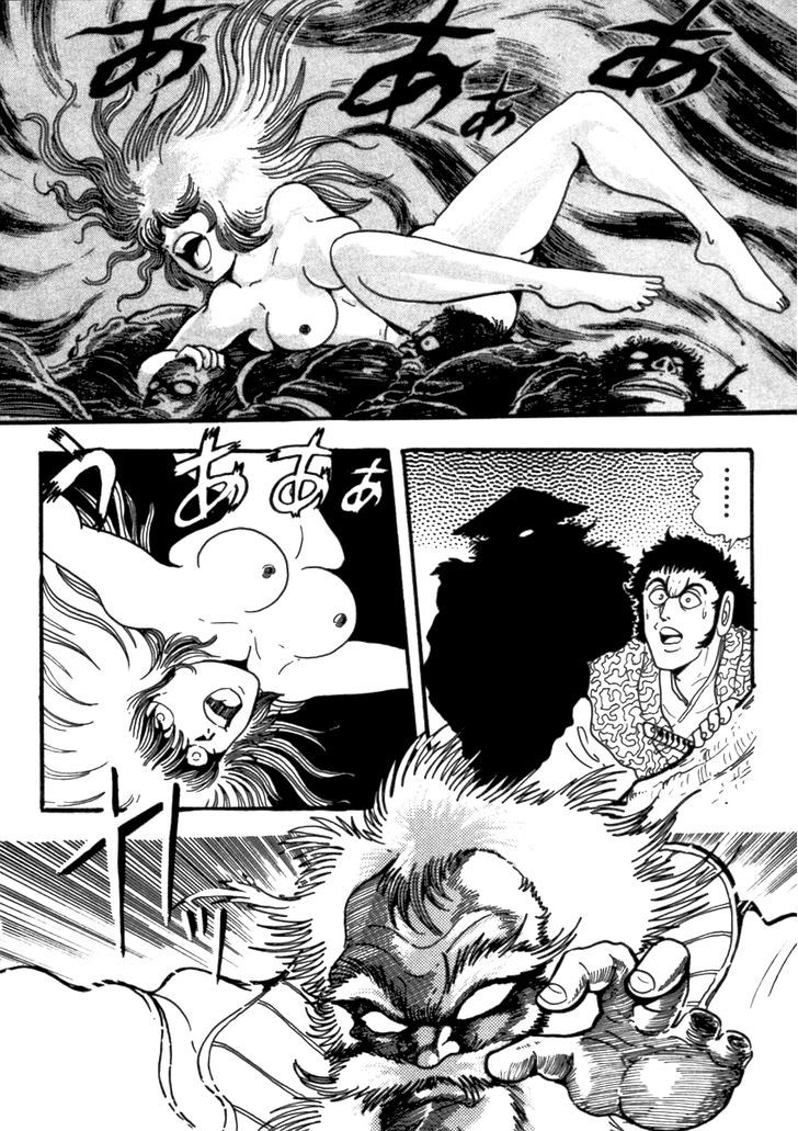 Makai Tenshou Chapter 1 page 24 - Chapter 1