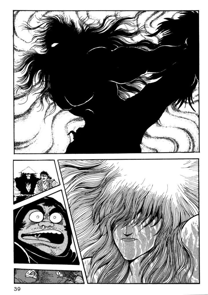 Makai Tenshou Chapter 1 page 41 - Chapter 1