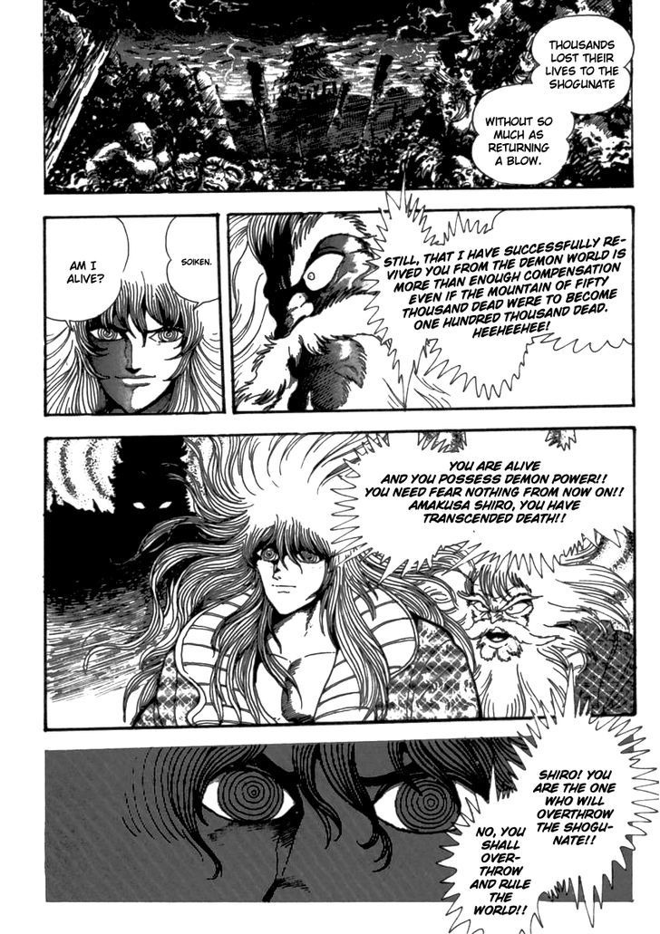 Makai Tenshou Chapter 1 page 50 - Chapter 1