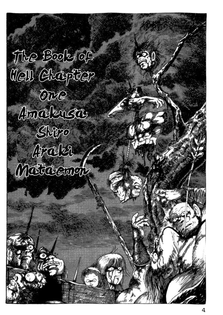 Makai Tenshou Chapter 1 page 7 - Chapter 1