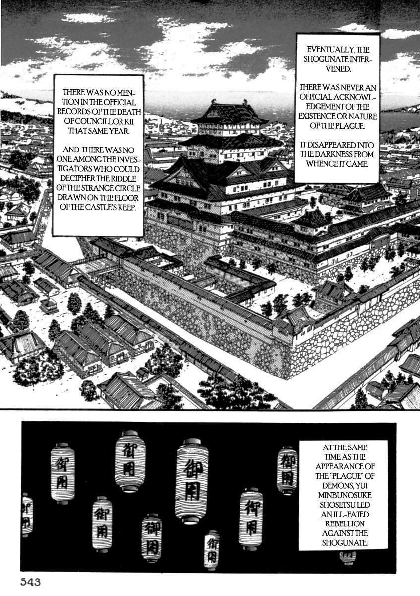 Makai Tenshou Chapter 11 page 18 - Chapter 11 : The Eternal Struggle [End]