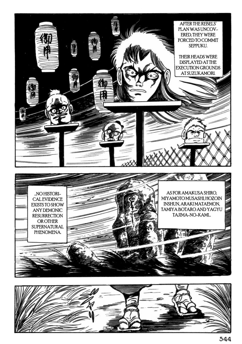Makai Tenshou Chapter 11 page 19 - Chapter 11 : The Eternal Struggle [End]