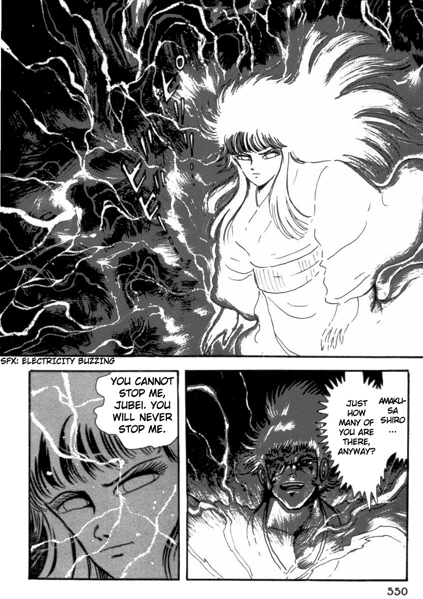 Makai Tenshou Chapter 11 page 25 - Chapter 11 : The Eternal Struggle [End]