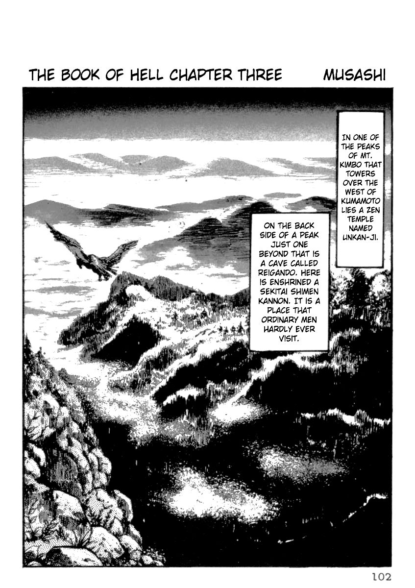 Makai Tenshou Chapter 3 page 1 - Chapter 3