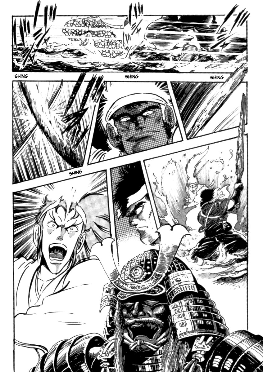 Makai Tenshou Chapter 3 page 6 - Chapter 3