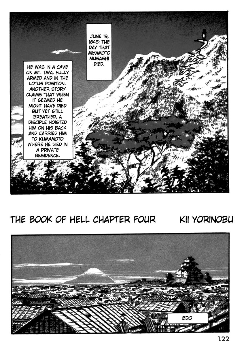 Makai Tenshou Chapter 4 page 1 - Chapter 4
