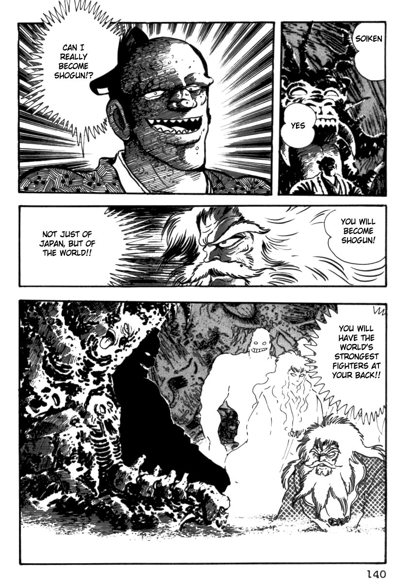 Makai Tenshou Chapter 4 page 19 - Chapter 4