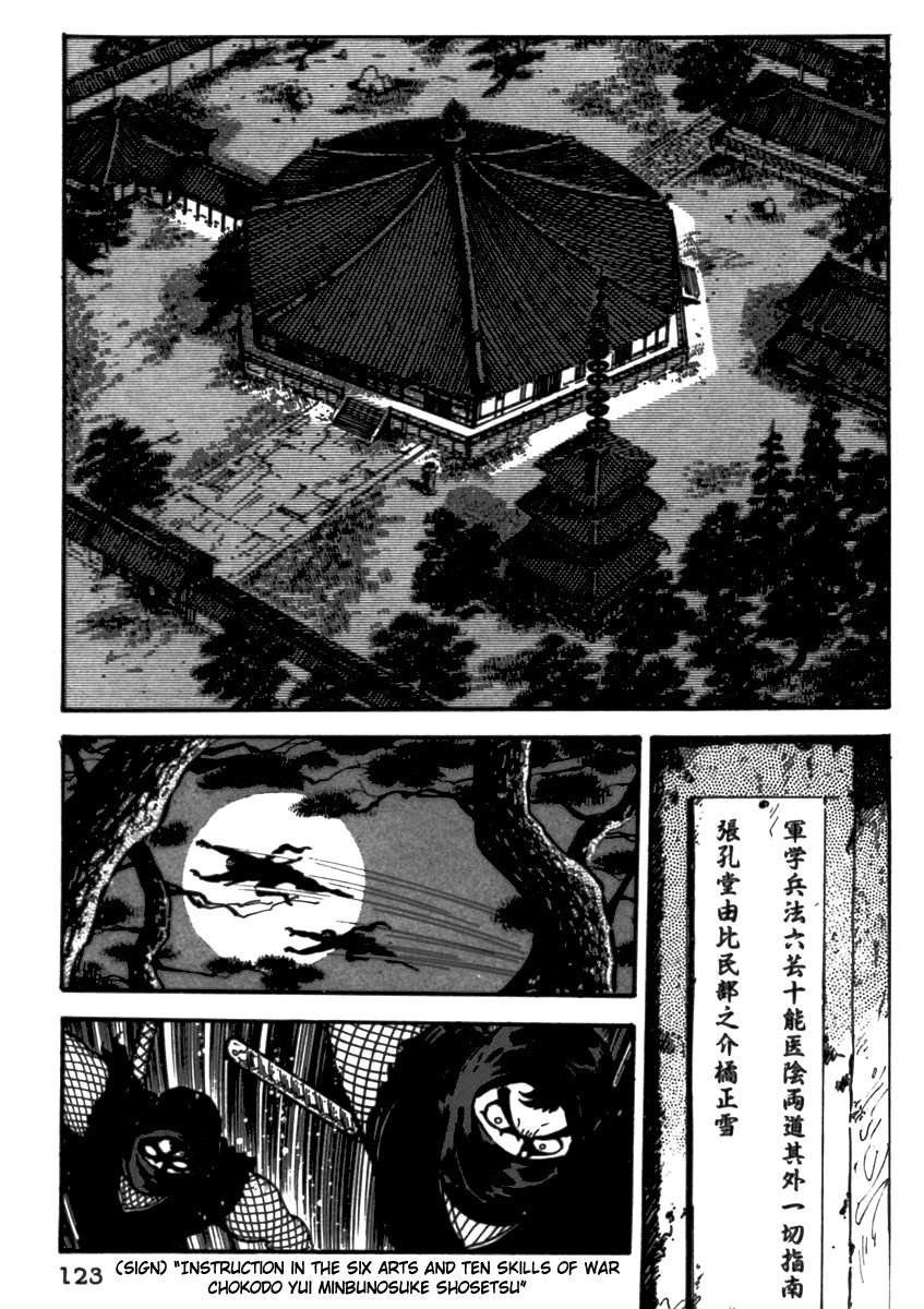 Makai Tenshou Chapter 4 page 2 - Chapter 4