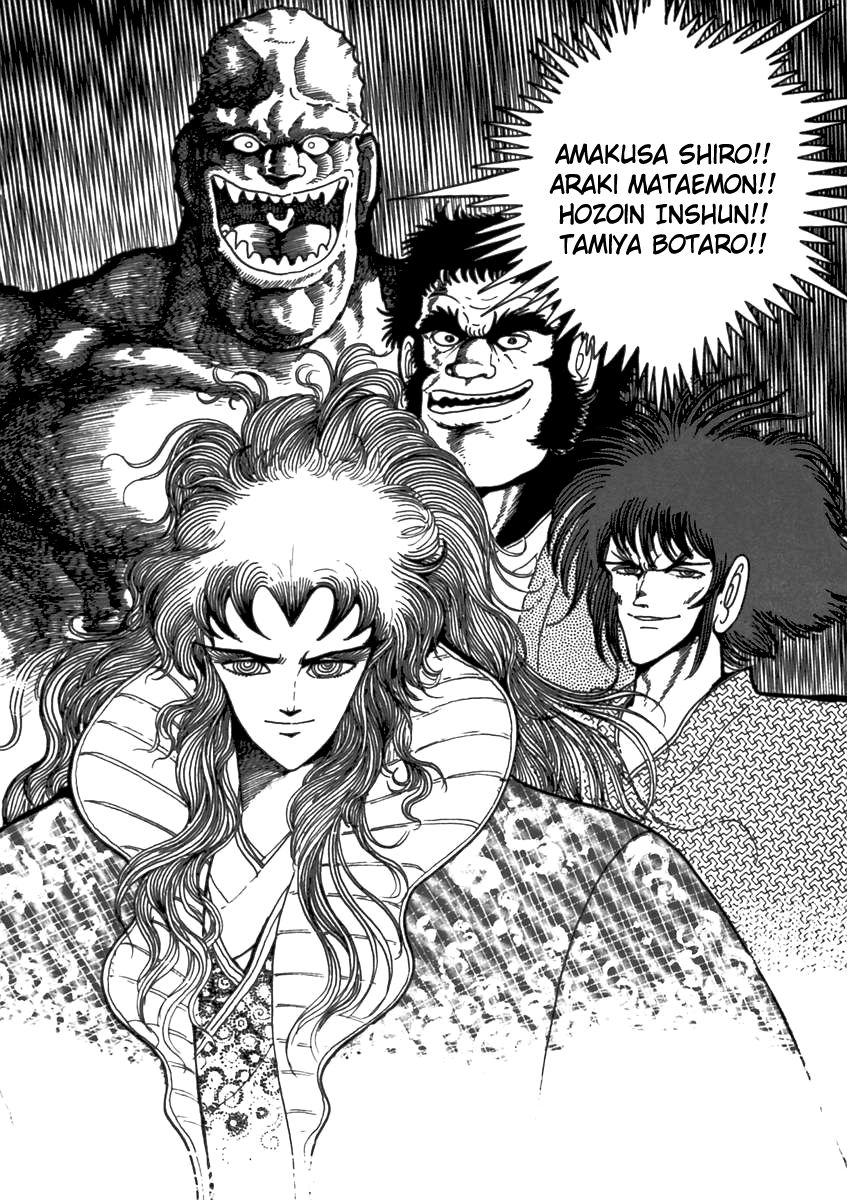 Makai Tenshou Chapter 4 page 20 - Chapter 4