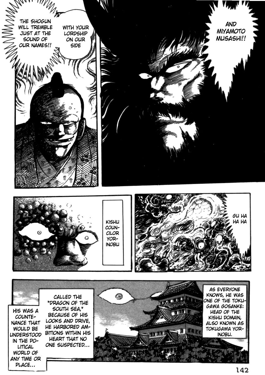 Makai Tenshou Chapter 4 page 21 - Chapter 4