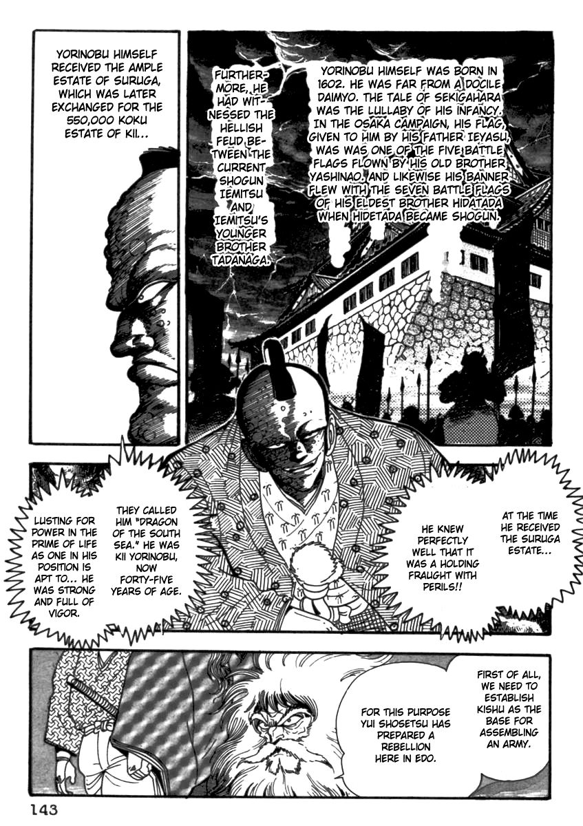 Makai Tenshou Chapter 4 page 22 - Chapter 4
