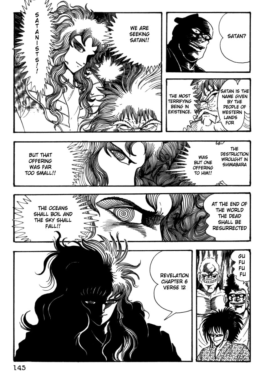 Makai Tenshou Chapter 4 page 24 - Chapter 4