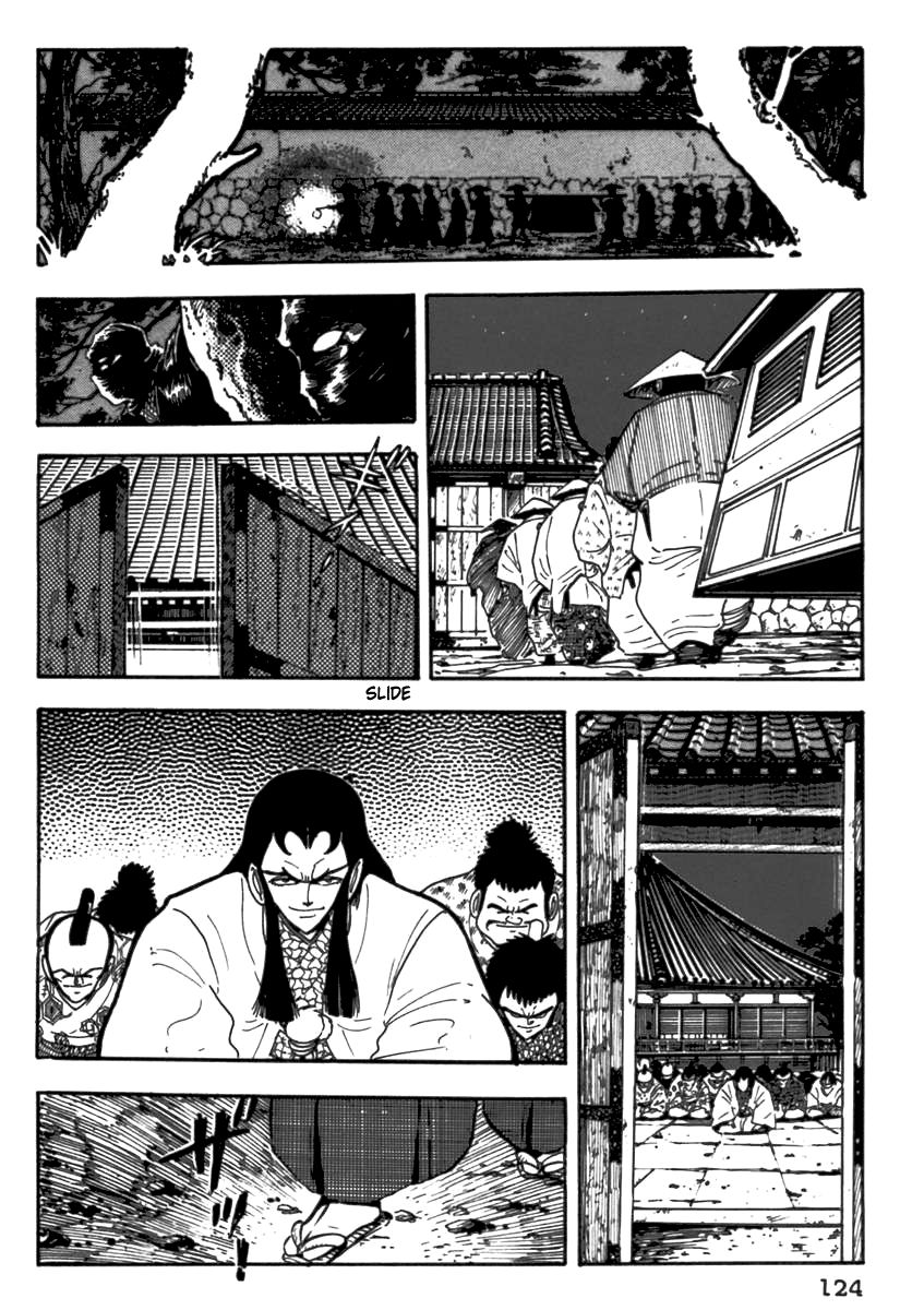 Makai Tenshou Chapter 4 page 3 - Chapter 4