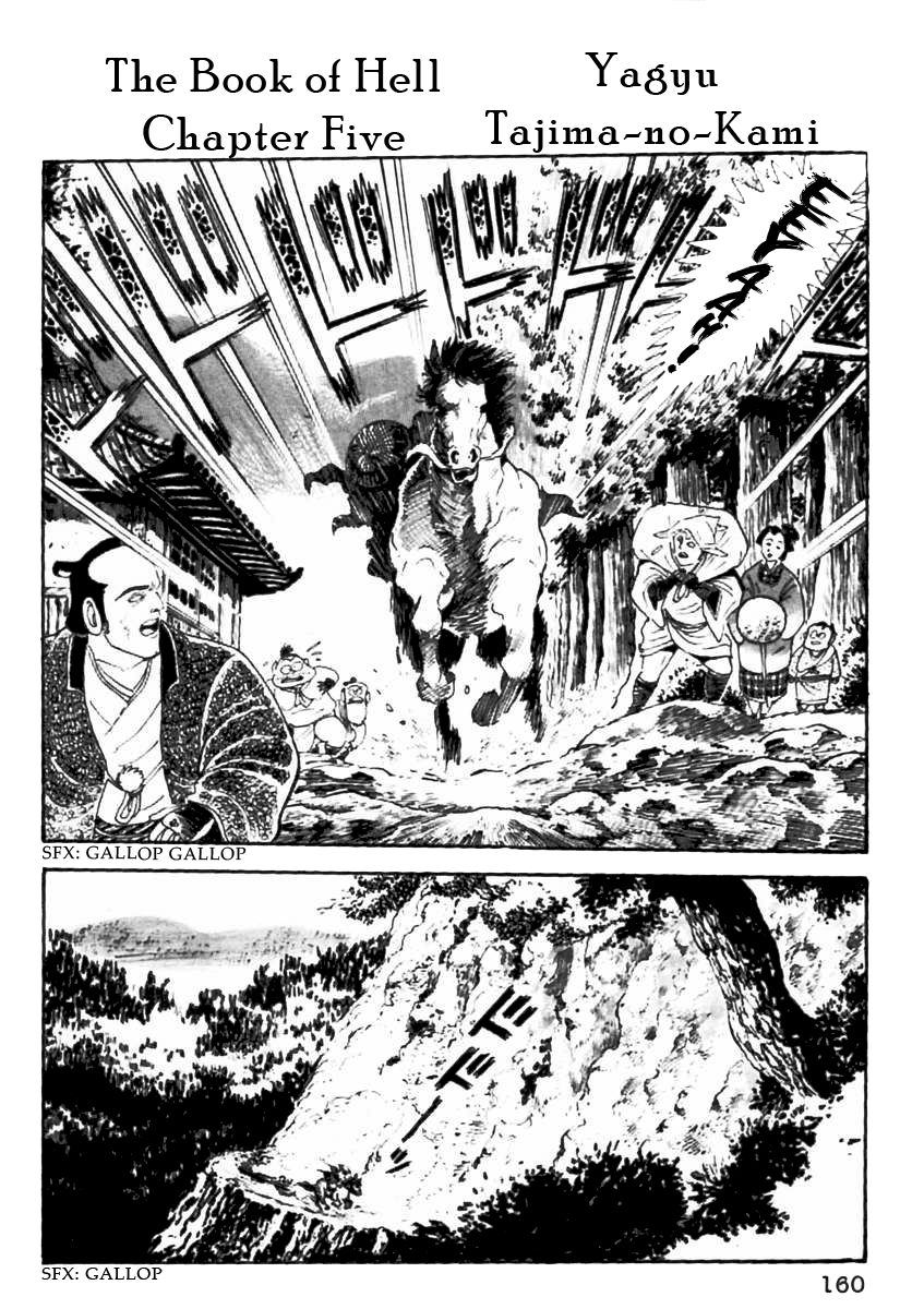 Makai Tenshou Chapter 5 page 1 - Chapter 5