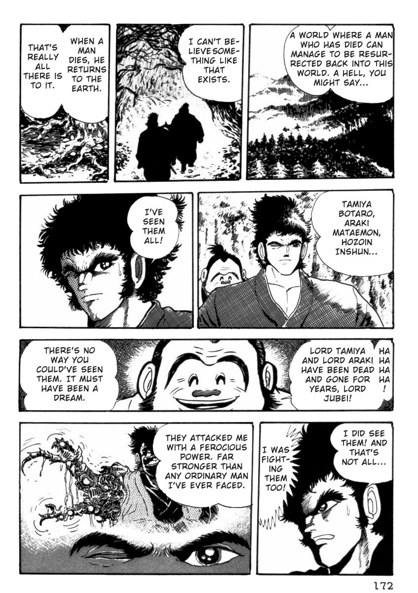Makai Tenshou Chapter 5 page 12 - Chapter 5