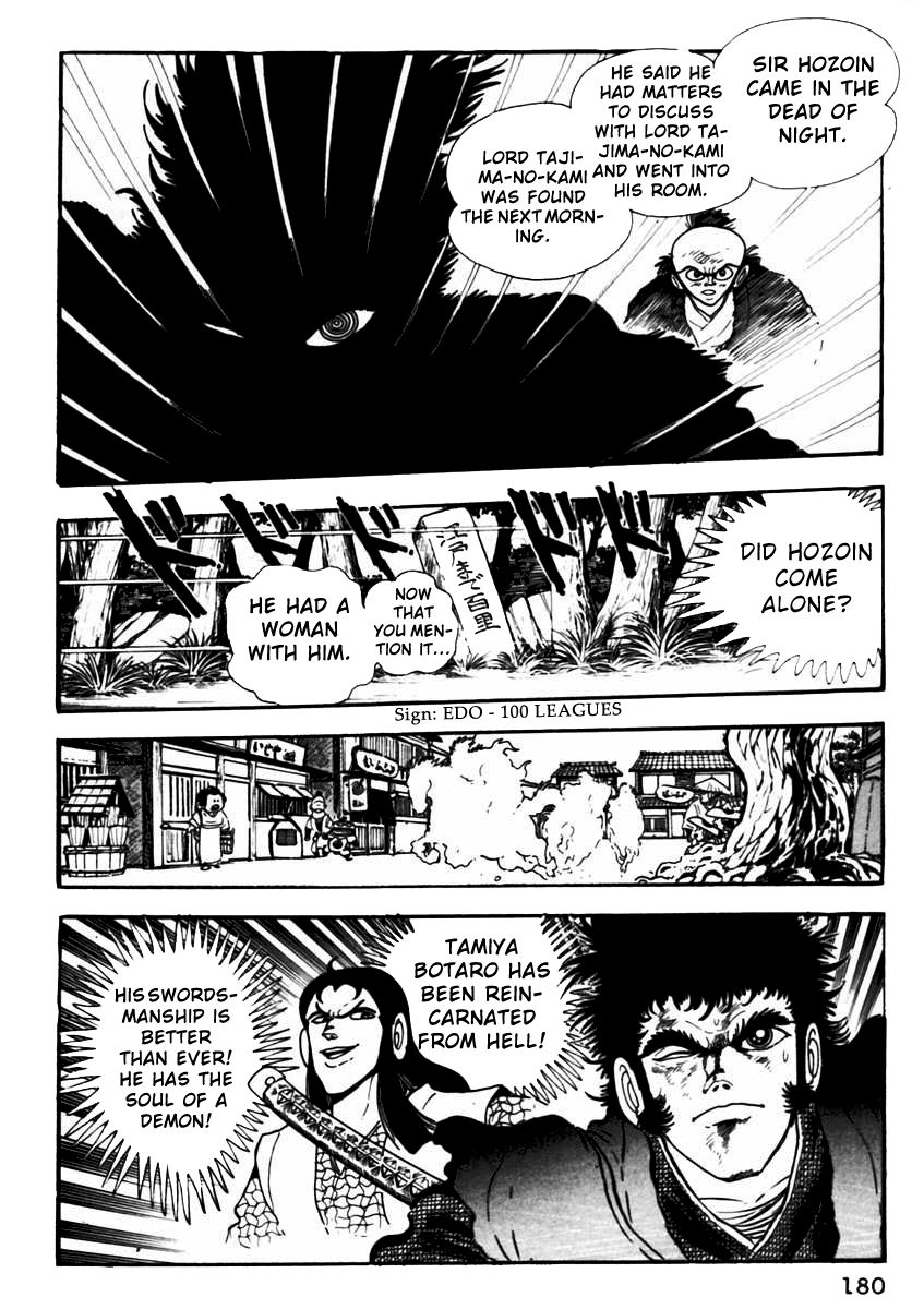 Makai Tenshou Chapter 5 page 20 - Chapter 5