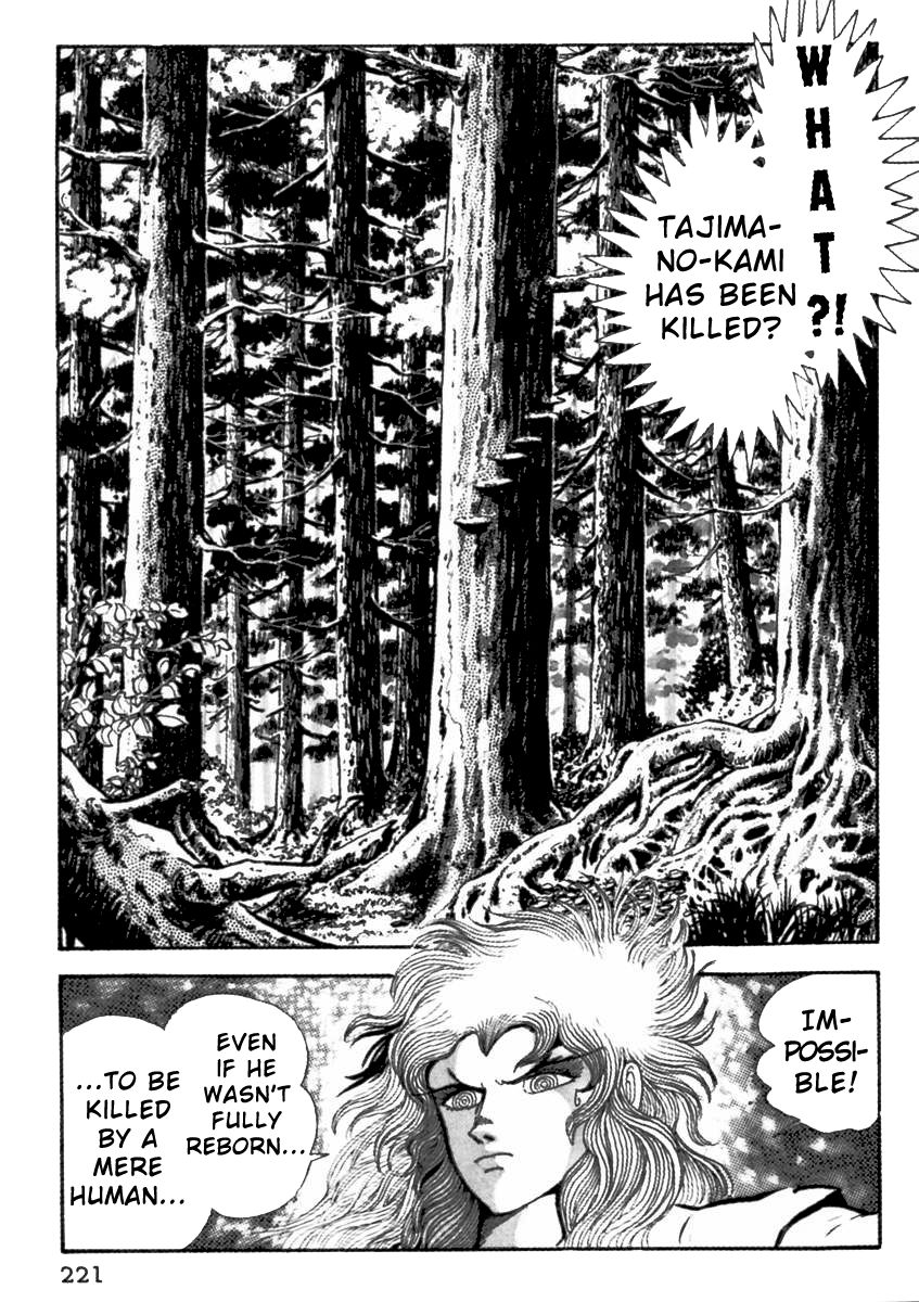Makai Tenshou Chapter 5 page 60 - Chapter 5