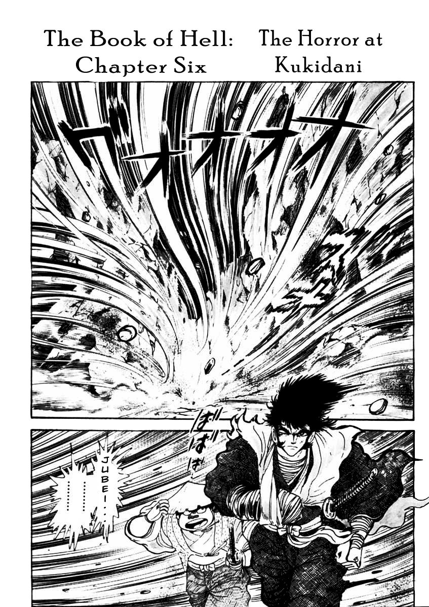Makai Tenshou Chapter 6 page 1 - Chapter 6