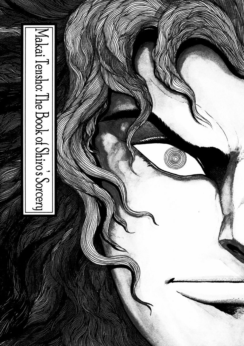 Makai Tenshou Chapter 7 page 1 - Chapter 7 : fixed