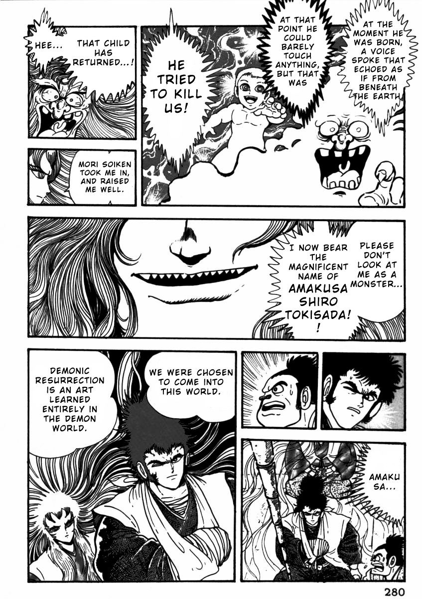 Makai Tenshou Chapter 7 page 12 - Chapter 7 : fixed