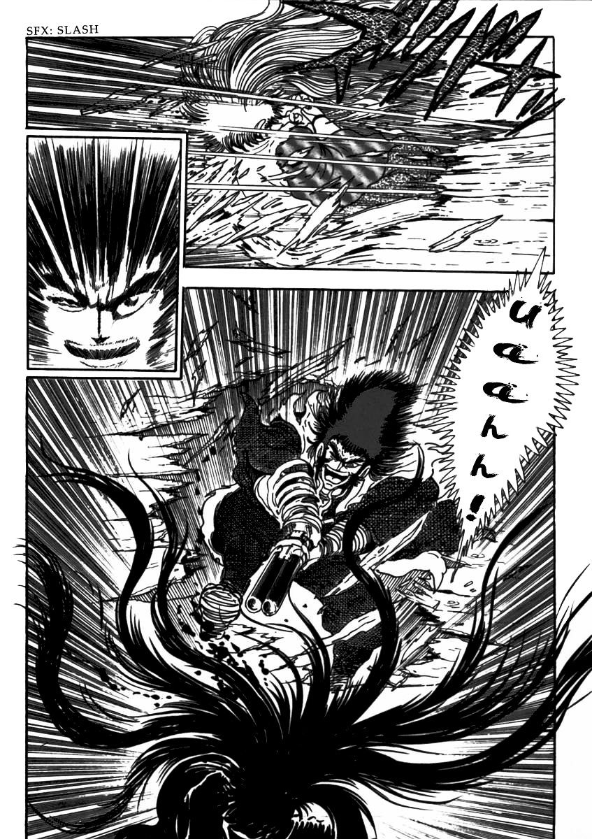 Makai Tenshou Chapter 7 page 18 - Chapter 7 : fixed