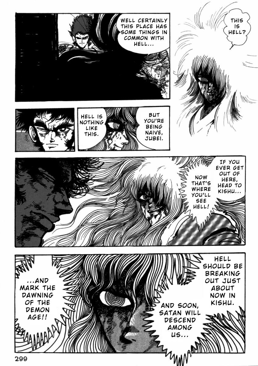Makai Tenshou Chapter 7 page 31 - Chapter 7 : fixed