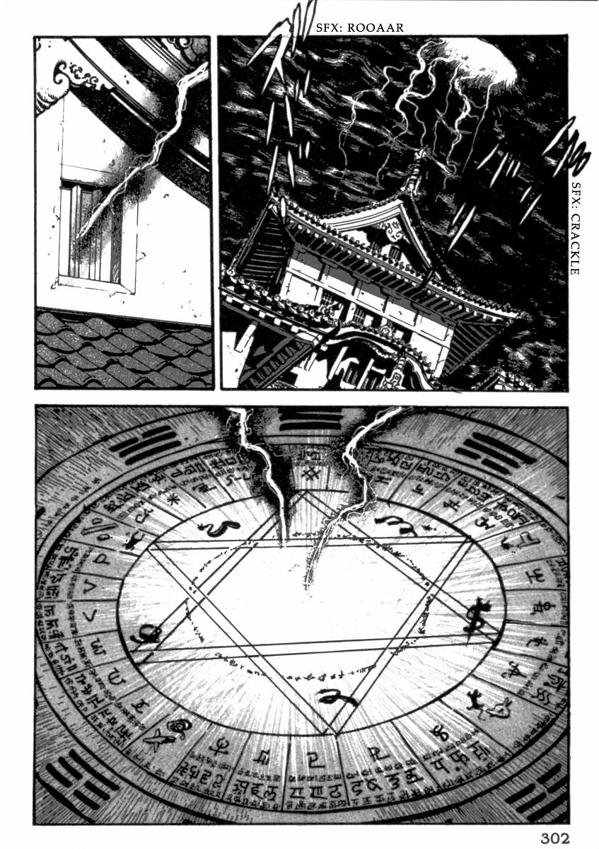 Makai Tenshou Chapter 7 page 33 - Chapter 7 : fixed