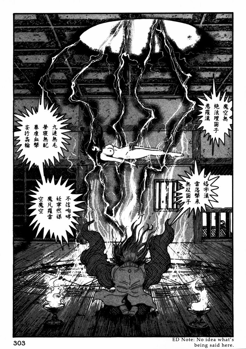 Makai Tenshou Chapter 7 page 34 - Chapter 7 : fixed