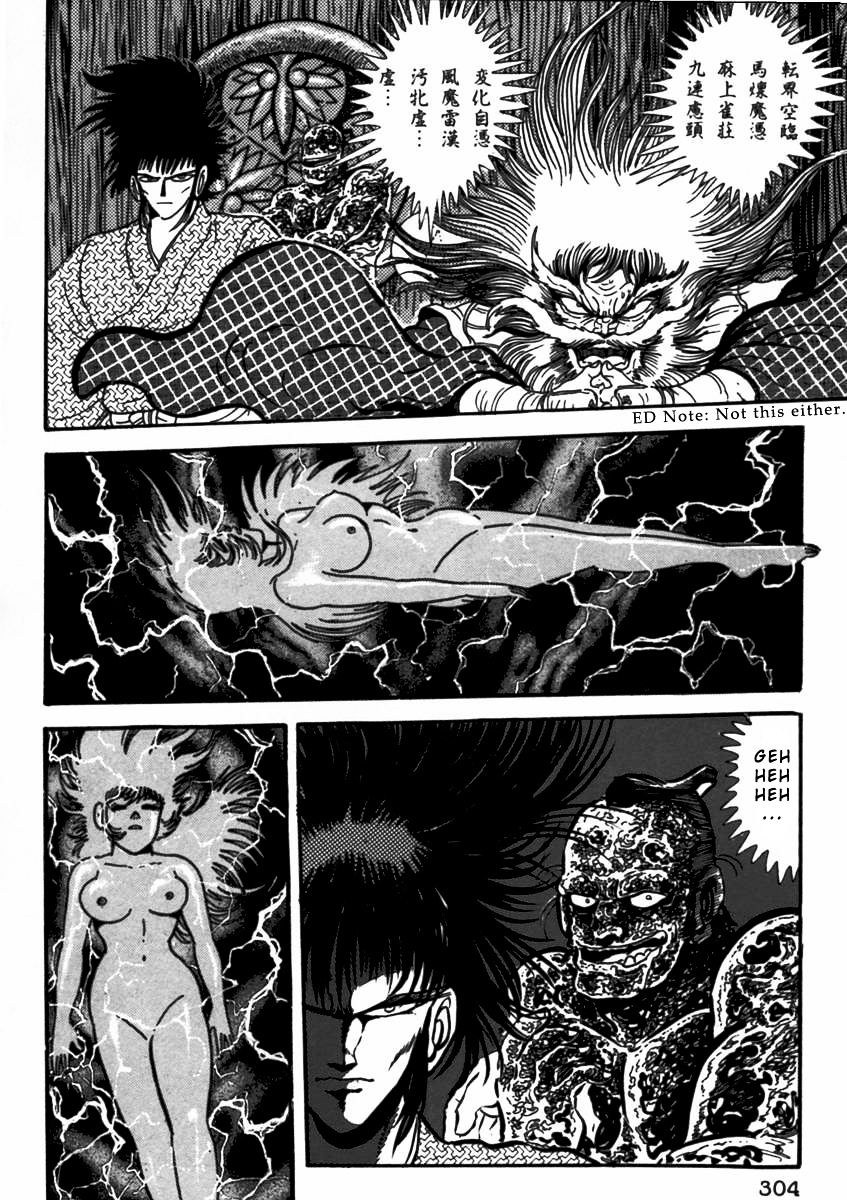 Makai Tenshou Chapter 7 page 35 - Chapter 7 : fixed