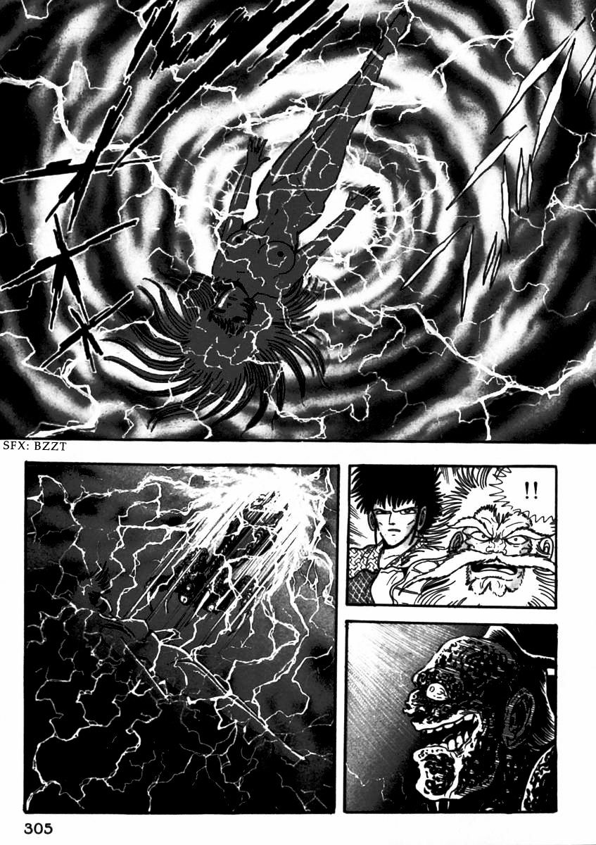Makai Tenshou Chapter 7 page 36 - Chapter 7 : fixed