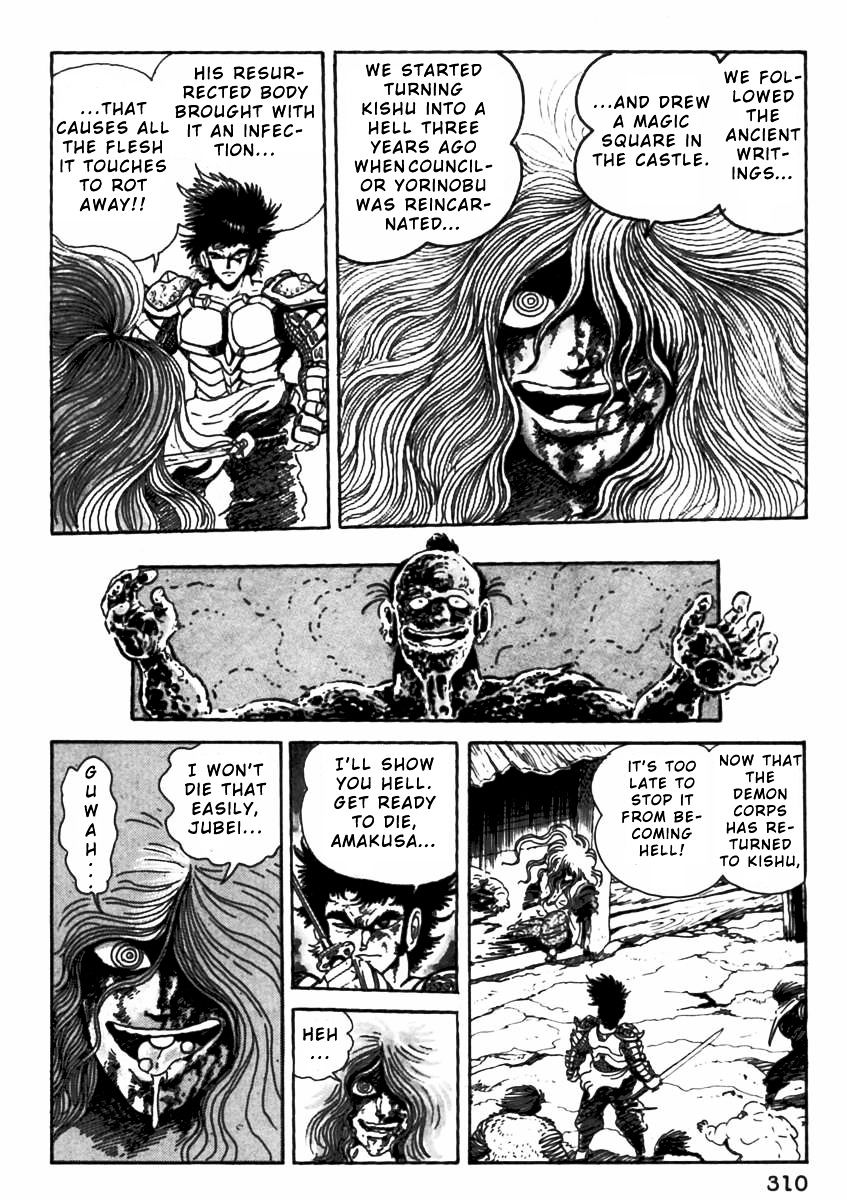 Makai Tenshou Chapter 7 page 41 - Chapter 7 : fixed