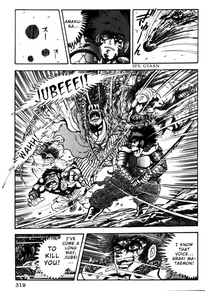 Makai Tenshou Chapter 7 page 50 - Chapter 7 : fixed