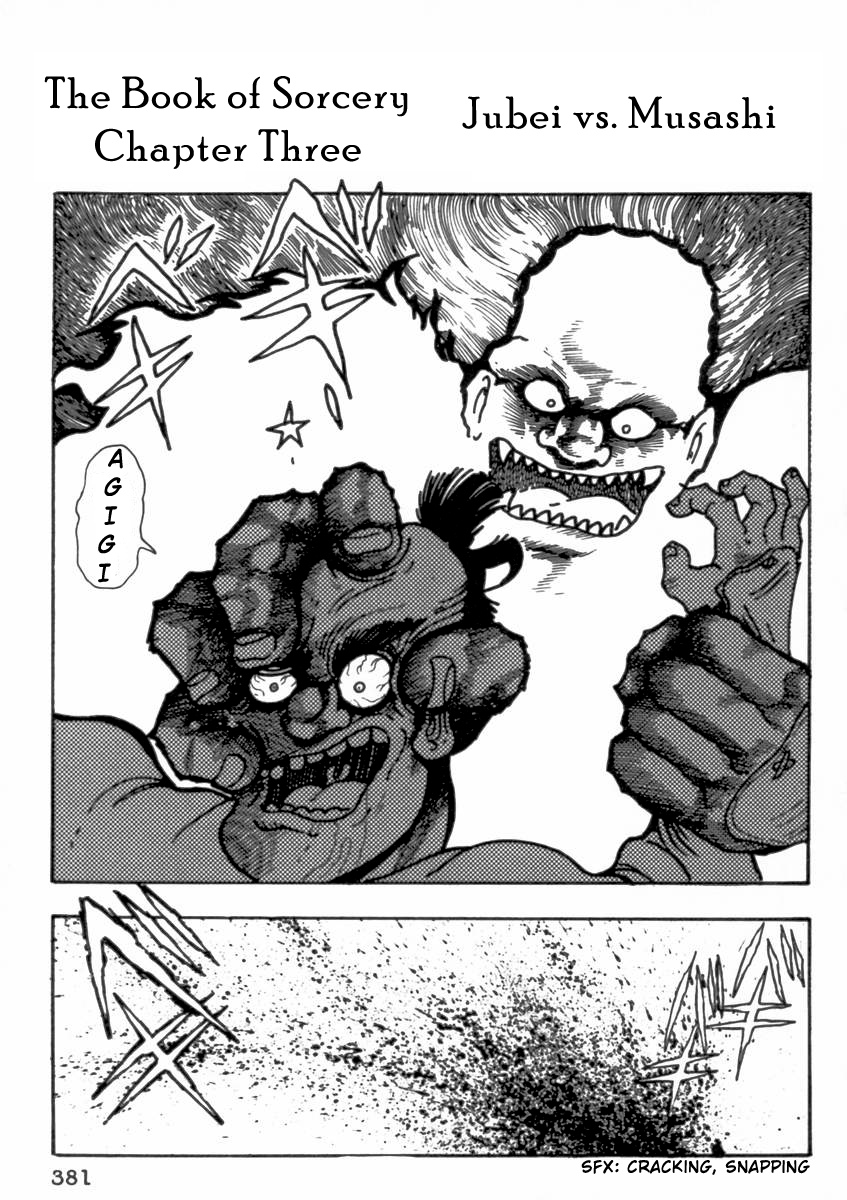 Makai Tenshou Chapter 9.2 page 1 - Chapter 9 v2 : Jubei vs. Musashi