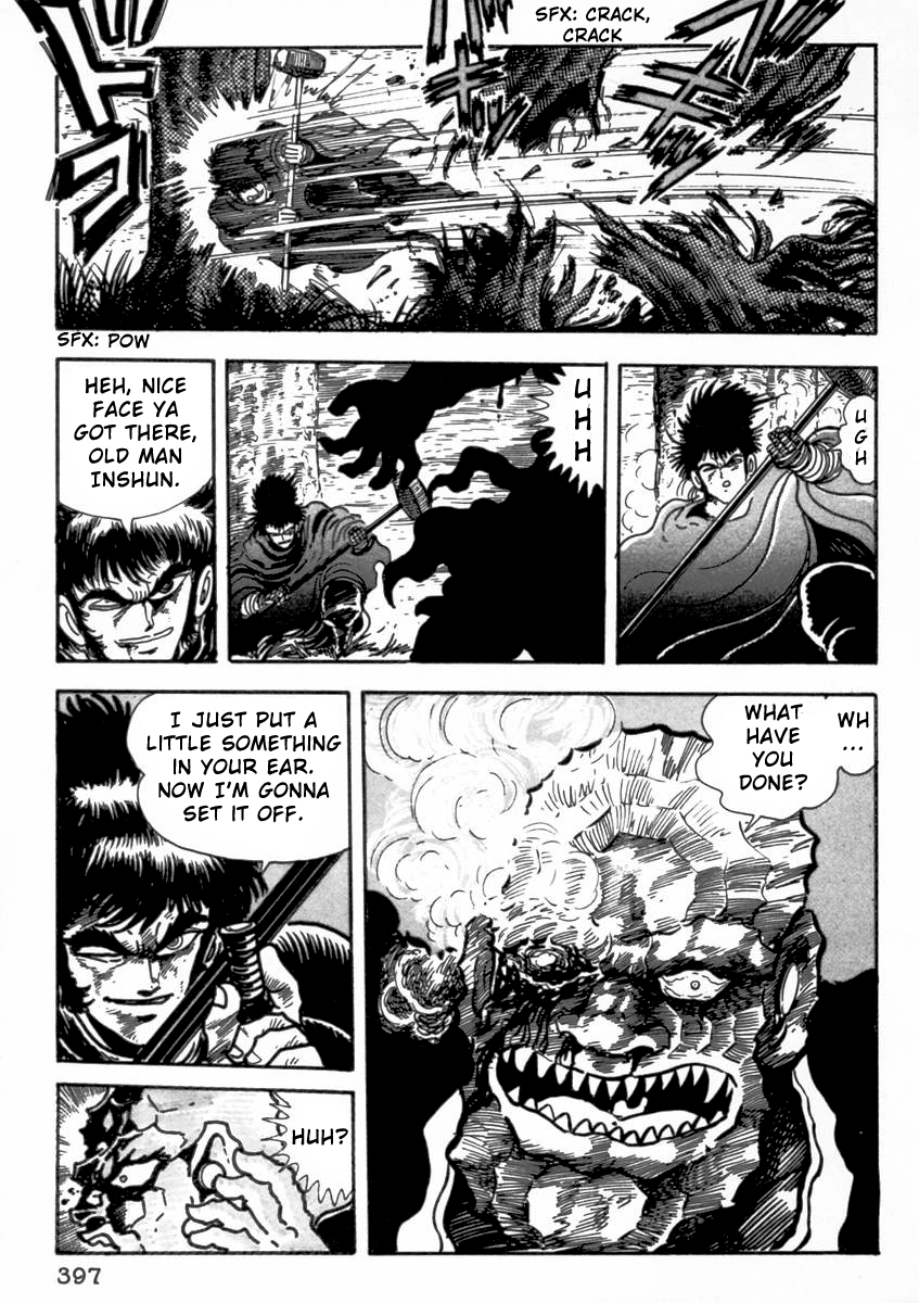 Makai Tenshou Chapter 9.2 page 17 - Chapter 9 v2 : Jubei vs. Musashi