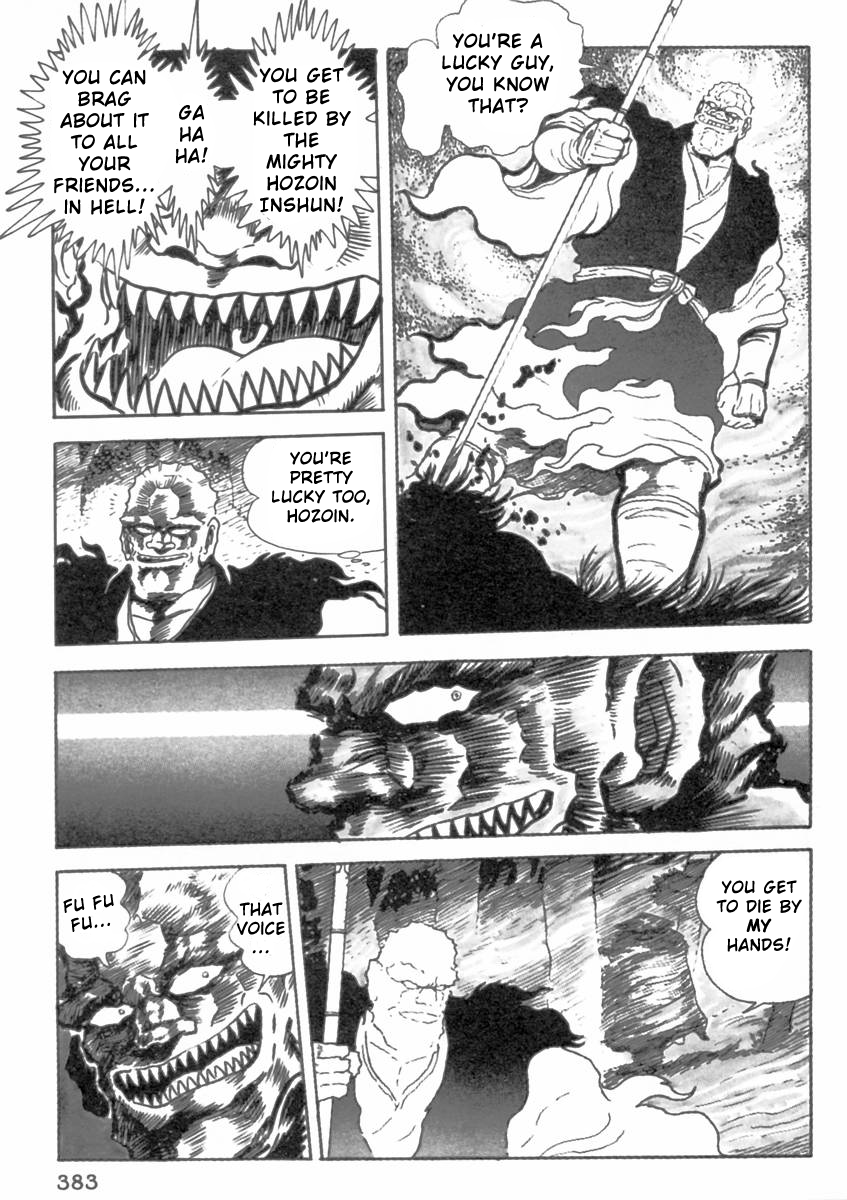 Makai Tenshou Chapter 9.2 page 3 - Chapter 9 v2 : Jubei vs. Musashi
