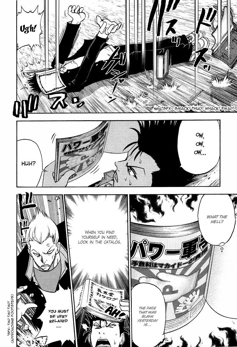 Makaido Chapter 1.2 page 11 - Chapter 1a v2 : 1st Plot - Don't Pick That Up