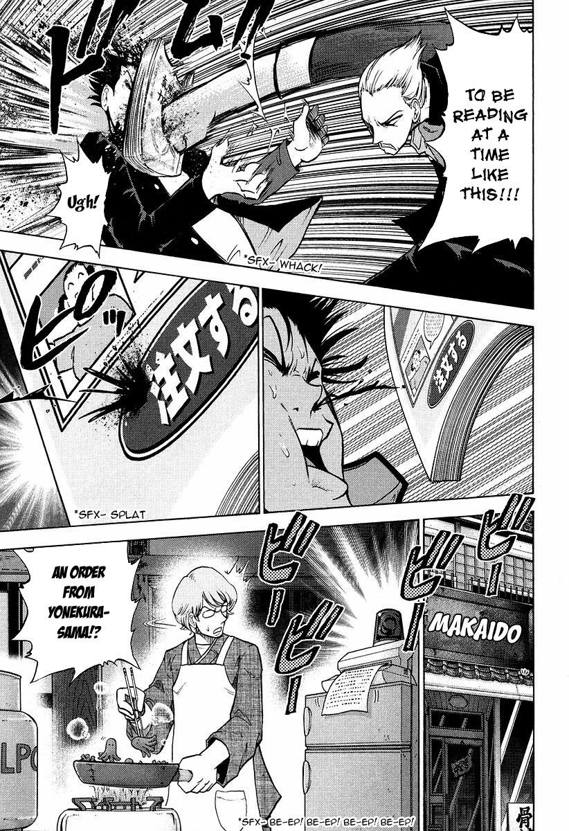Makaido Chapter 1.2 page 12 - Chapter 1a v2 : 1st Plot - Don't Pick That Up