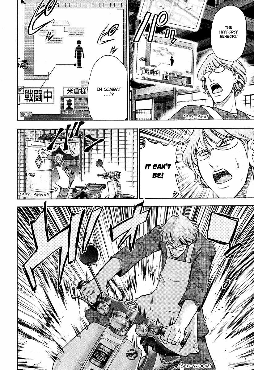Makaido Chapter 1.2 page 15 - Chapter 1a v2 : 1st Plot - Don't Pick That Up