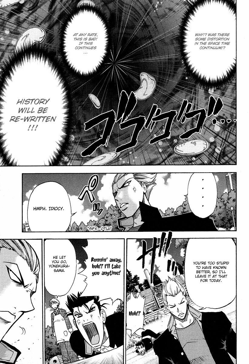 Makaido Chapter 1.2 page 26 - Chapter 1a v2 : 1st Plot - Don't Pick That Up