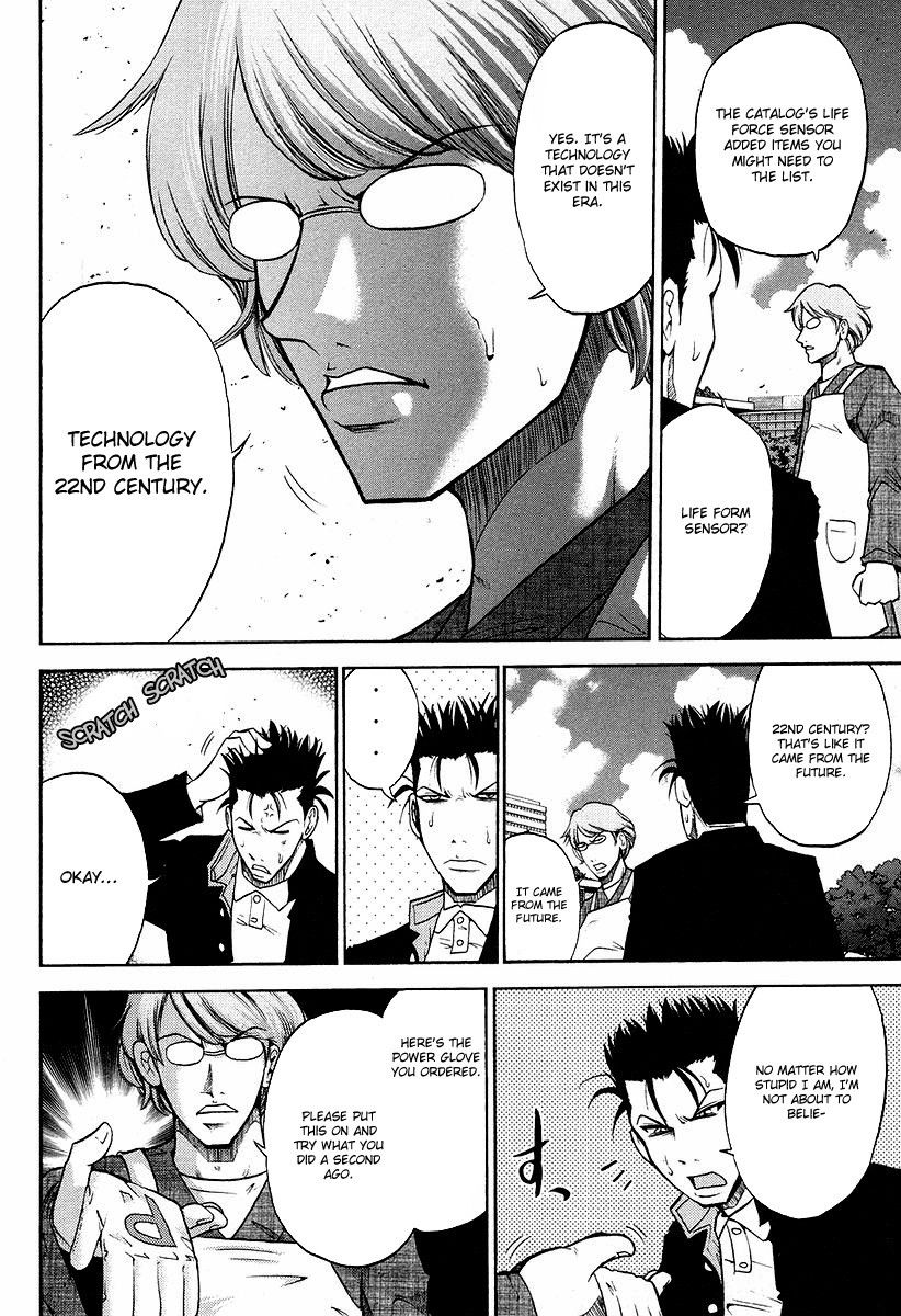 Makaido Chapter 1.2 page 29 - Chapter 1a v2 : 1st Plot - Don't Pick That Up